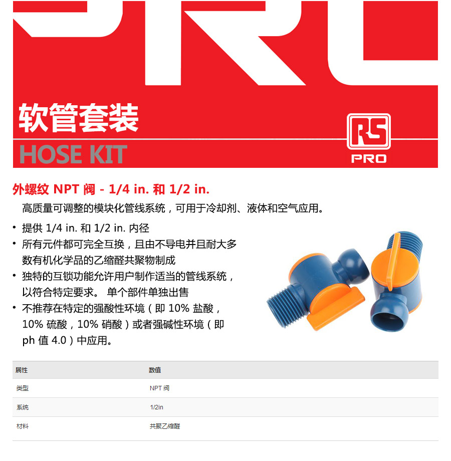 产品详情
